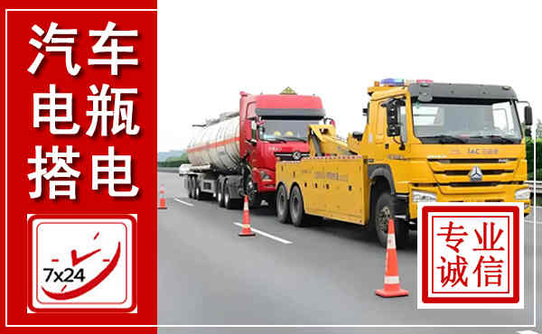 城子河吊车,汽车救援吊车电话