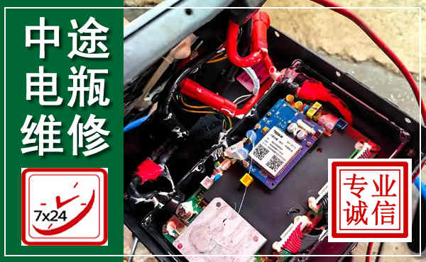 城子河汽车换电瓶,附近电瓶维修救援电话