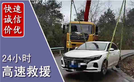 城子河高速公路救援场景与案例