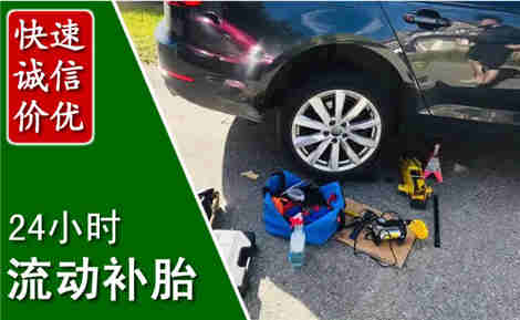 城子河流动补胎场景与案例