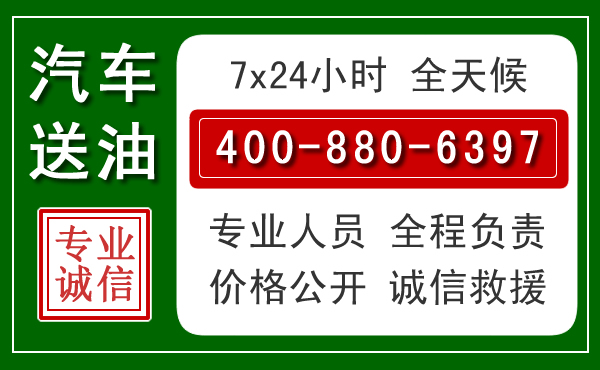城子河拖车救援发展新趋势：北斗导航系统加持下的拖车救援特点