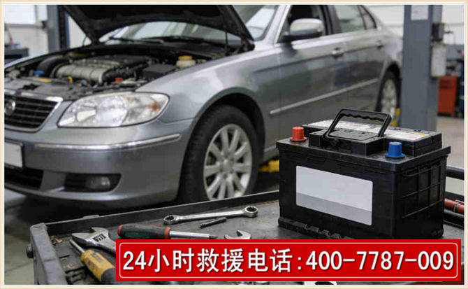 城子河 高温雨天汽车突然没电车辆无法正常行驶该如何处理呢