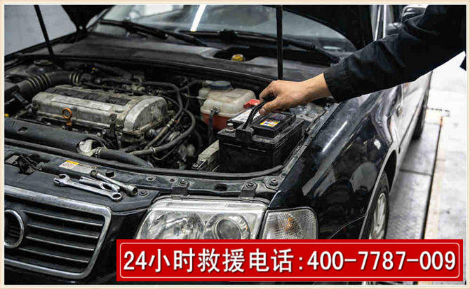 城子河汽车搭电 城子河汽车搭电